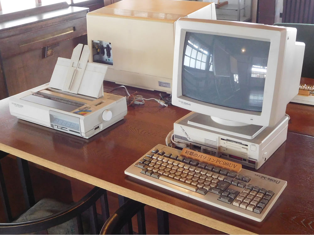 Retro computer and printer